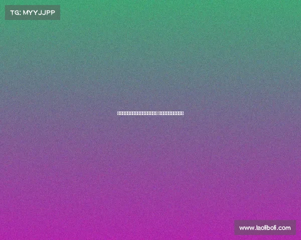 罗马诺爆料穆阿尼渴望重返尤文图斯 纽卡斯尔否认曾接触他