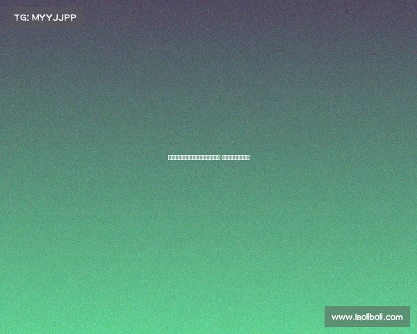 阿囧米兰执教初期即欲引进亚沙里 佳夫或成交易筹码