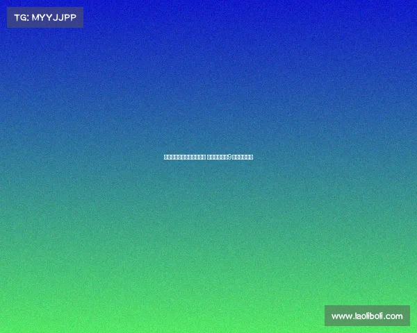 切尔西官网更新一线队名单 斯特林韦加等9名球员未列入