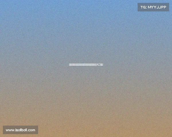 弗拉霍维奇团队与塔雷接触计划引进他加盟AC米兰